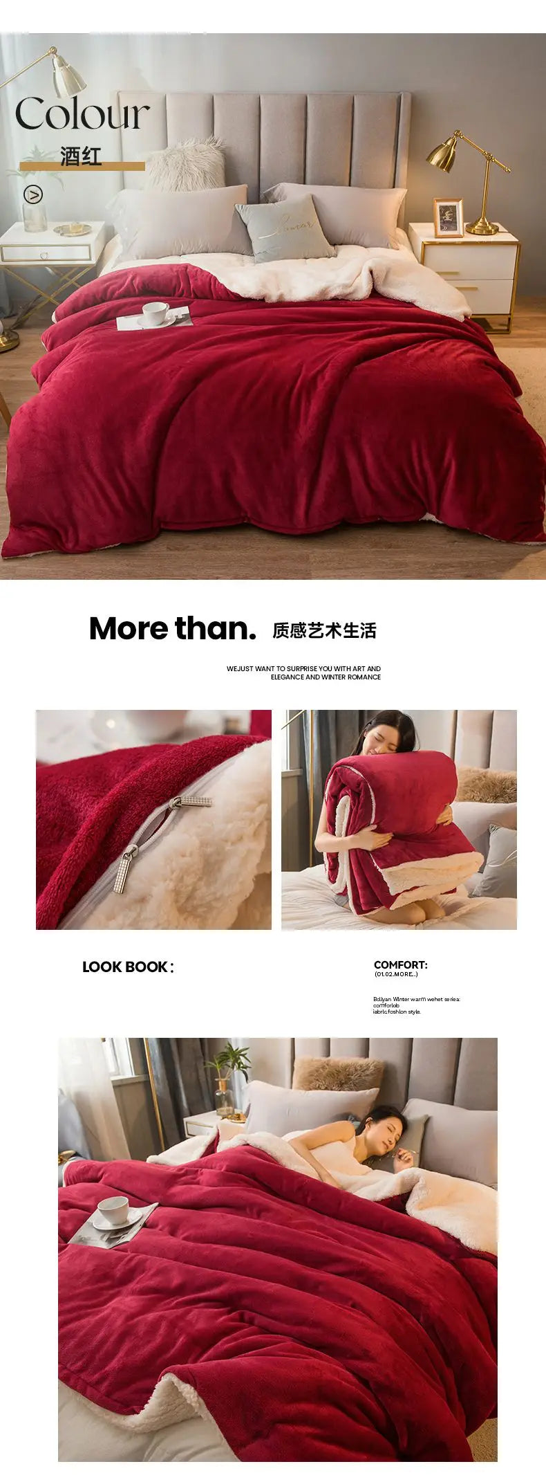 couette_bordeaux foncé