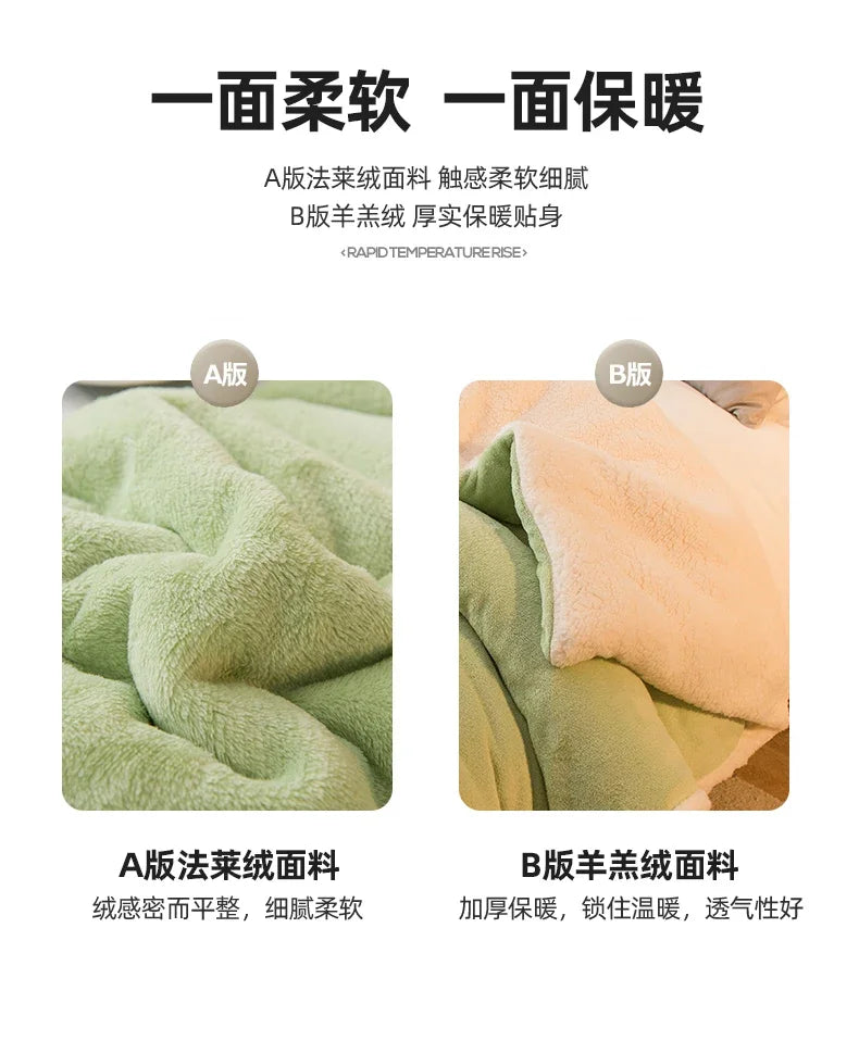 couette verte comparaison