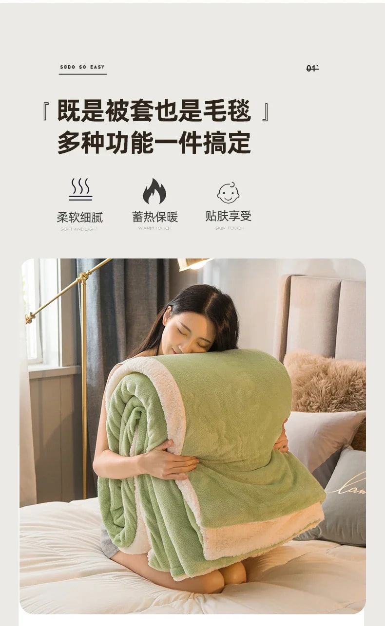 couette verte modele